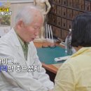 100년한의원 이미지