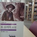 동심으로의 회귀 이미지