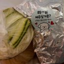 꼬꼬댁숯불통닭 | 숯불구이반반 〈꼬꼬댁 숯불통닭〉