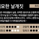 엑스케이프 이미지