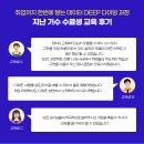 [SBA서울경제진흥원] SeSAC 영등포 SW 7기 현직 개발자에게 사수처럼 코칭받는 AI 개발자 양성 부트캠프(~04/06) 이미지