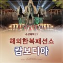 이지수한복 이미지