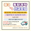더수학귀신학원