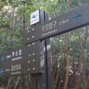 남해-143 이미지