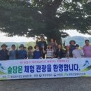 농업회사법인 숲이랑 이미지