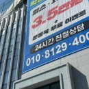 이루리스터디카페 학장점 이미지