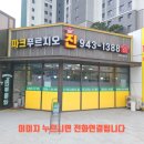 운정자이부동산공인중개사사무소 이미지