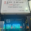 합성동252 이미지