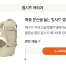 아이엔젤 이미지