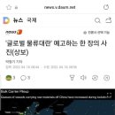 정도테크 이미지