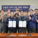 ㈜케이티에스 이미지