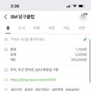 SM당구클럽 이미지