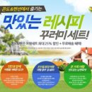 ‘찾는 소비자’에게 ‘맞춤 키워드’를!.. 2014년 12월 15일 프랜차이즈 창업 뉴스