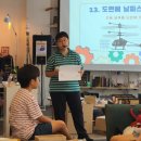 RC기획 | [카페쿠아] 매월체험 '장난감 해부학' 후기 - RC 헬리콥터 분해와 피로 파괴 원리 탐구