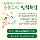 주암공부방
