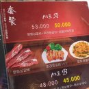 한중양꼬치 이미지