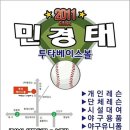 투타베이스볼 이미지