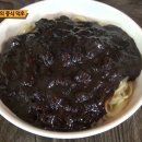 짜장짬뽕의달인 이미지