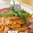 느낌이 있는공간 1 | 해운대 아이랑 가기 좋은 장산역 파스타 맛집 메리윤 후기