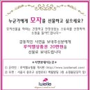 루이엘