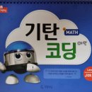 양주자이3단지 이미지