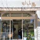 헤어룸달리 이미지