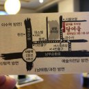달여울 이미지