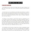 에이블영어