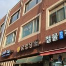 백남종내과의원 이미지