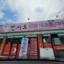 젠시오 이미지