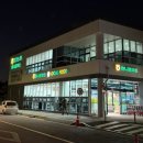 웅천농협 하나로마트 이미지