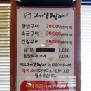 오대양축산 이미지