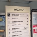 NC백화점 신구로점(2) 이미지