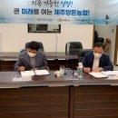 길갈영농조합법인