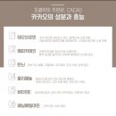 비타민스킨앤바디 이미지