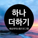 제주장애인주간활동센터 이미지