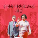 김정숙공방 이미지