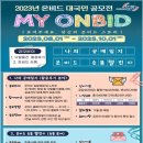 캠코 뉴스1