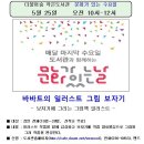바바트그림책 이미지