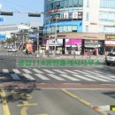 병점114공인중개사사무소 이미지