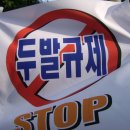 두발자유 이미지