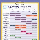 하나스팀