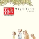 생활영어회화(주말/원어민) 이미지