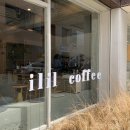 일일COFFEE