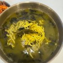 계룡로(유성-84) | 유성온천 맛집 백록국수 고기국수 보말국밥 솔직후기