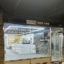 행정용 72 | 부천아이폰수리 수리마블 아이폰14프로 대용량 배터리 당일 교체 후기 추천