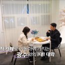 카페와누룽지