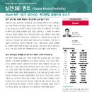 더블유코어테크