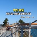 구름다리 이미지