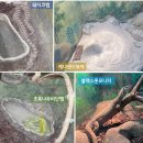 양서·파충류생태공원 1층 네이버블로그